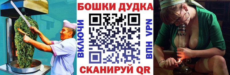 hydra зеркало  Лосино-Петровский  Печенье с ТГК конопля 
