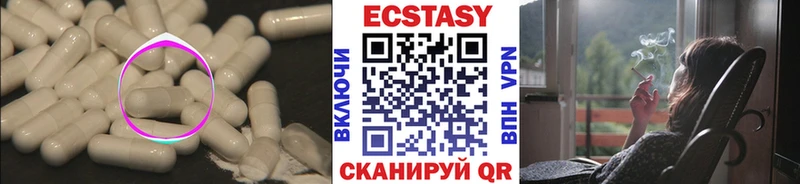 Экстази Punisher  Лосино-Петровский 