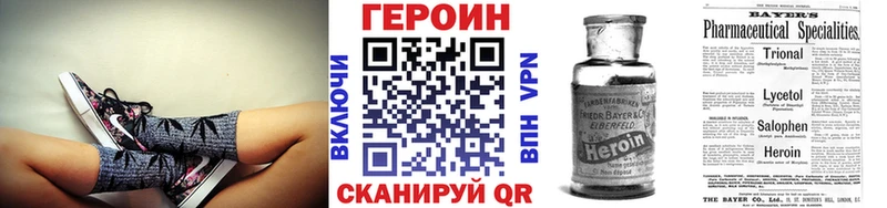 ГЕРОИН Афган  Лосино-Петровский 