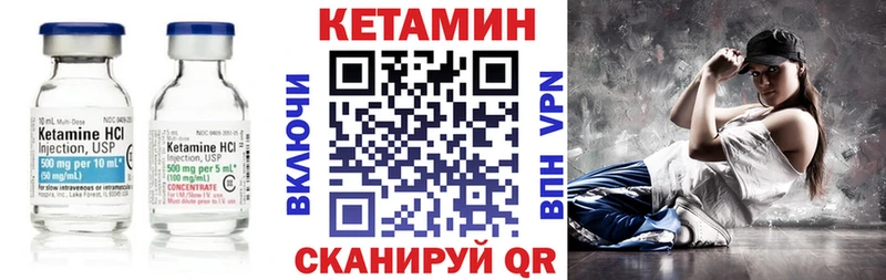 даркнет официальный сайт  купить наркоту  Лосино-Петровский  КЕТАМИН VHQ 
