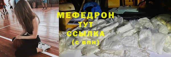 mdpv Абаза