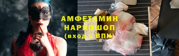 кокаин колумбия Протвино