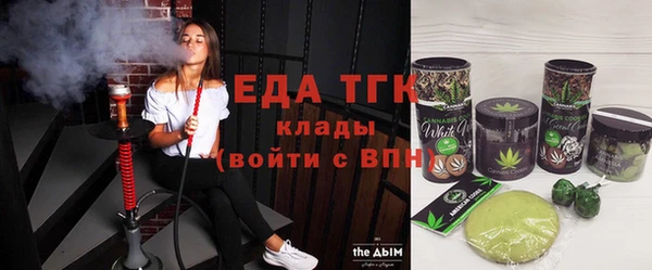 mdpv Абаза