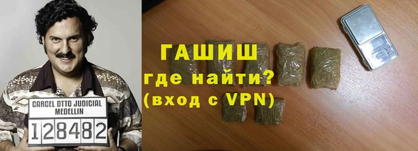 mdpv Абаза