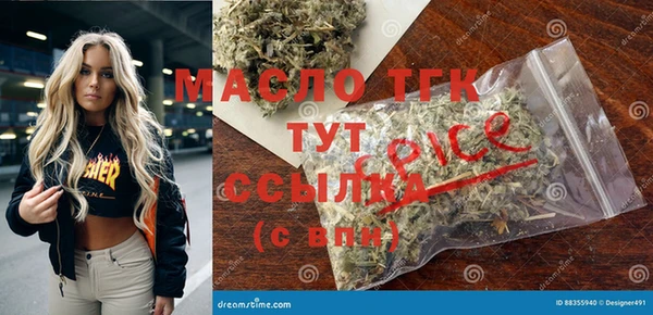 дмт Абинск