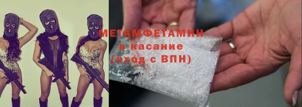 mdpv Абаза