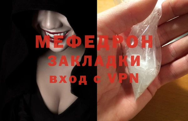МДПВ Абдулино