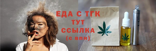 mdpv Абаза