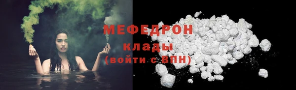 МДПВ Абдулино