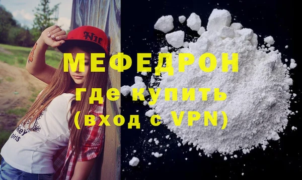 МДПВ Абдулино