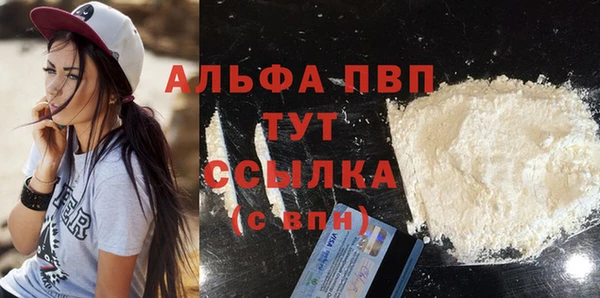 mdpv Абаза