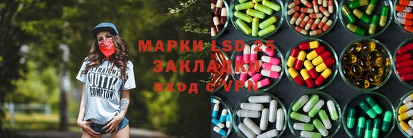 mdpv Абаза