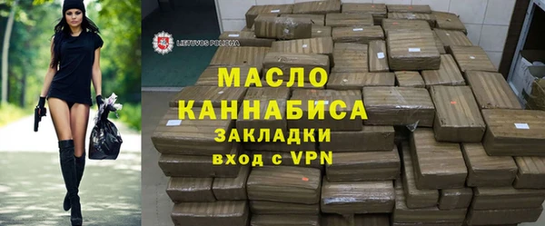 молекула духа Пролетарск