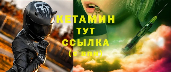 mdpv Абаза