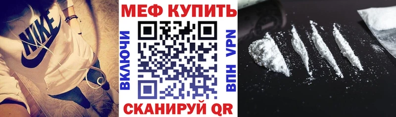 магазин  наркотиков  Лосино-Петровский  мориарти как зайти  Мефедрон mephedrone 