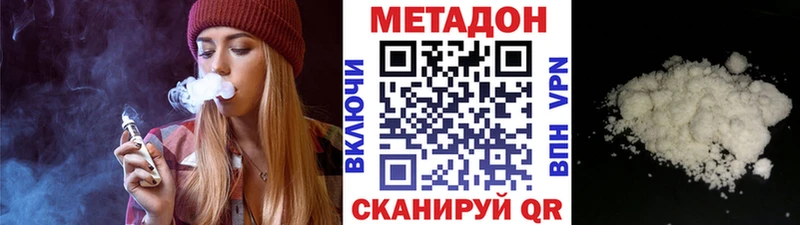 где продают наркотики  Лосино-Петровский  нарко площадка какой сайт  МЕТАДОН кристалл 
